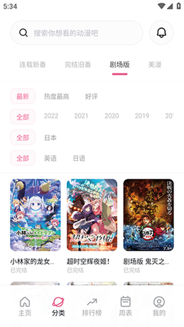 xfani动漫游戏截图