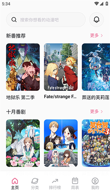 xfani动漫游戏截图