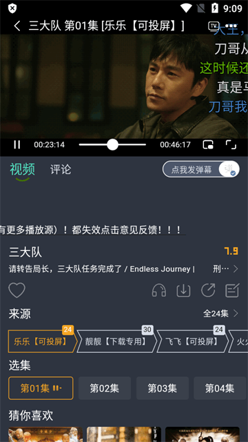 咕噜咕噜视频游戏截图