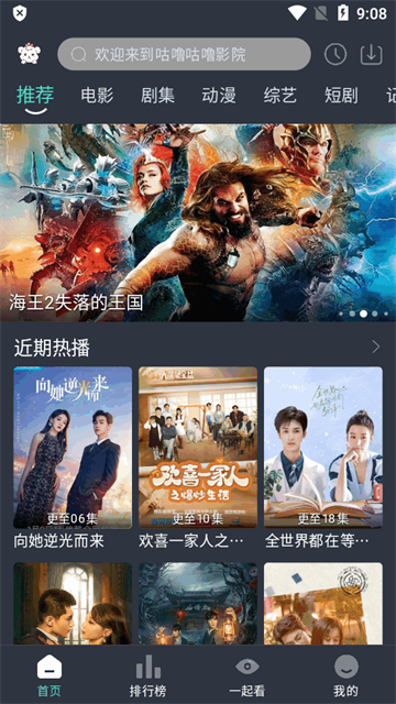 咕噜咕噜视频游戏截图