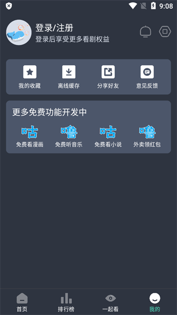 咕噜咕噜视频游戏截图