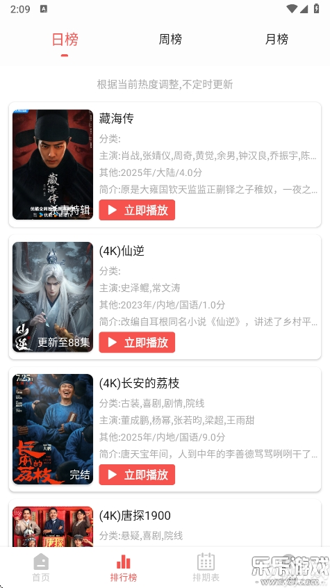 仓鼠4K游戏截图