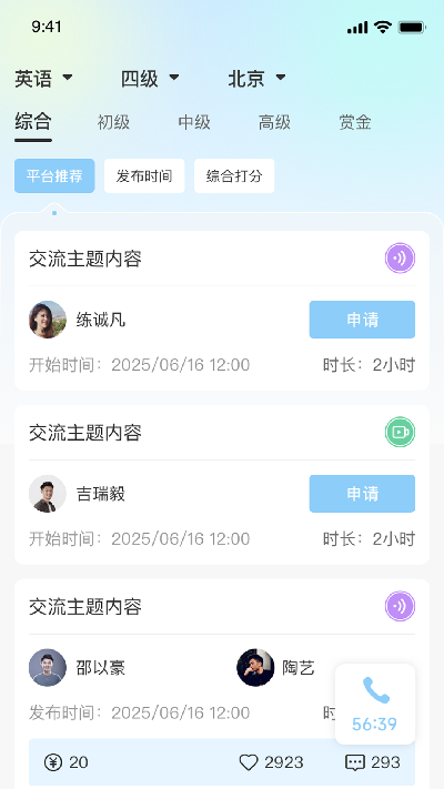 青外角游戏截图