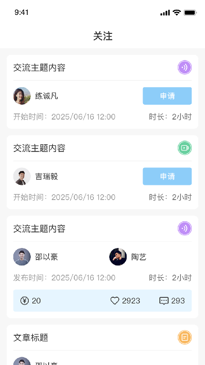 青外角游戏截图