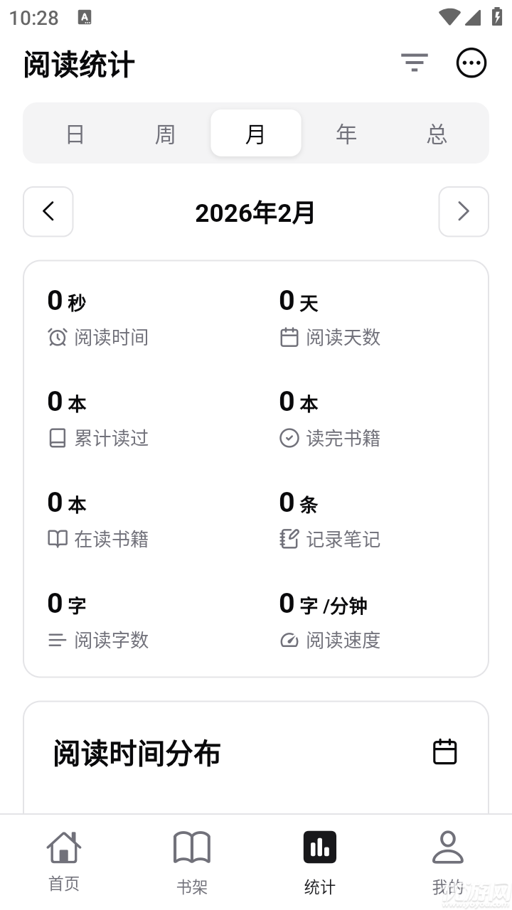 Reeden游戏截图
