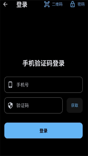 BMSC音乐游戏截图