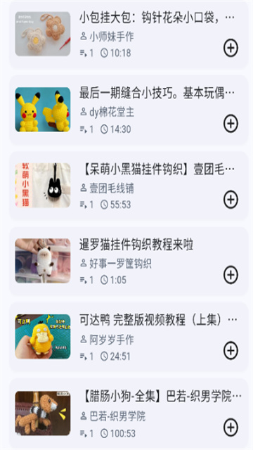 BMSC音乐游戏截图