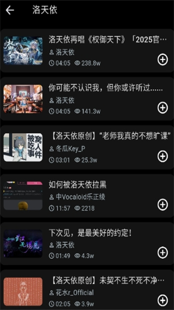 BMSC音乐游戏截图