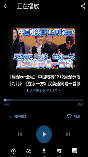 BMSC音乐游戏截图