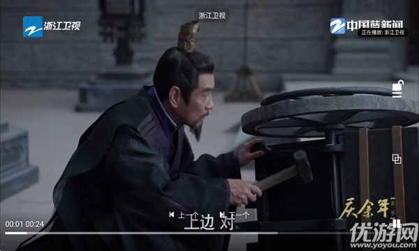 影匣TV游戏截图