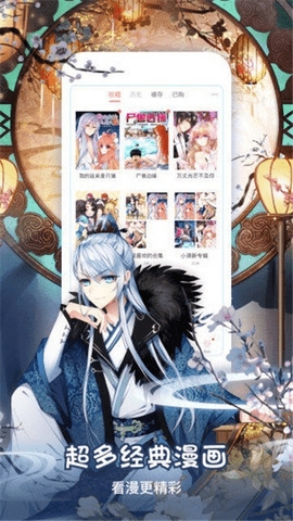 晴天漫画游戏截图