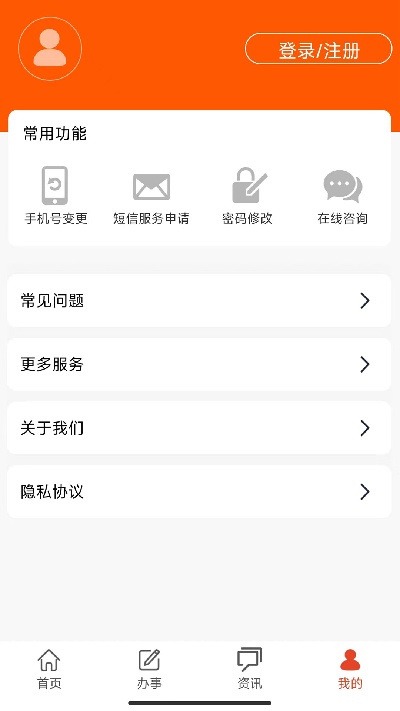 武汉住房公积金游戏截图