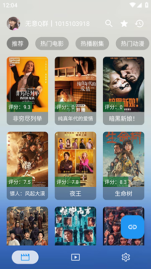 无意云游戏截图