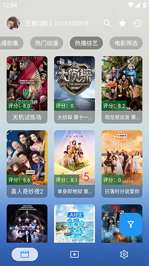 无意云游戏截图