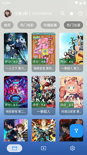 无意云游戏截图