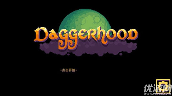 匕首侠盗游戏截图