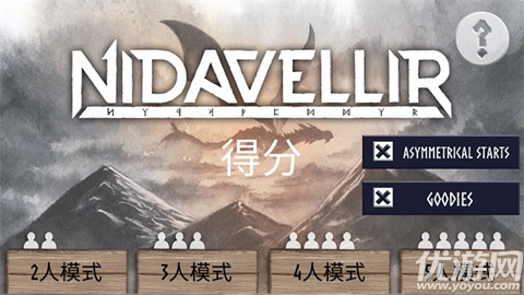 尼达维尔游戏截图