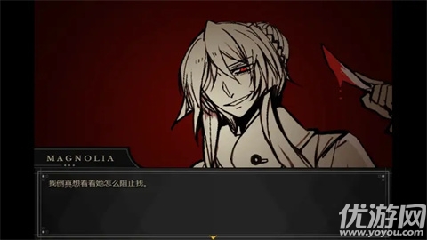 共生Symbiosis游戏截图