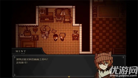 共生Symbiosis游戏截图