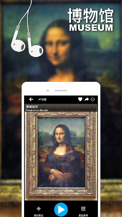 口袋导游游戏截图