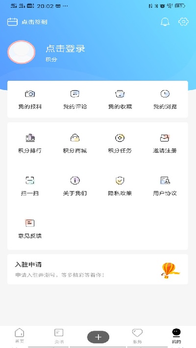 海宁大潮游戏截图