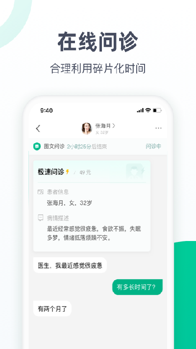 医蝶谷游戏截图