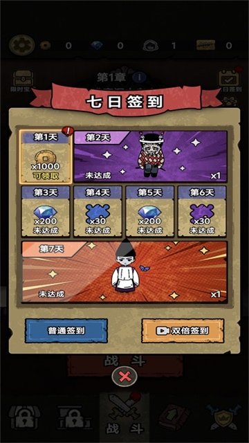 离冥杀机游戏截图