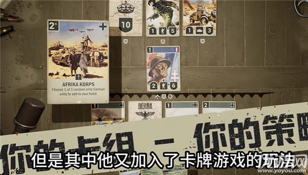 三角洲堵桥塔防