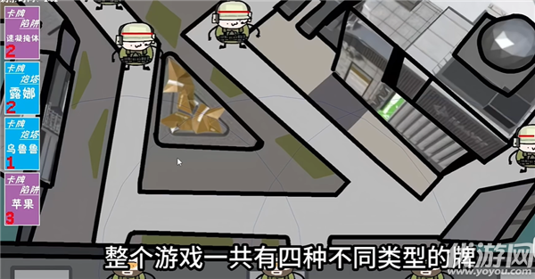 三角洲堵桥塔防