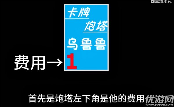 三角洲堵桥塔防