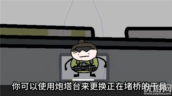 三角洲堵桥塔防