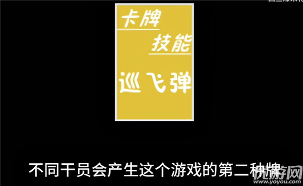 三角洲堵桥塔防