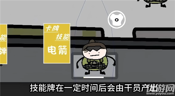 三角洲堵桥塔防