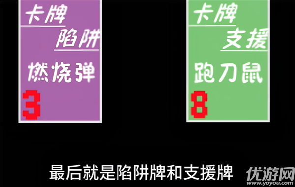 三角洲堵桥塔防