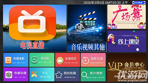 小飞象直播游戏截图