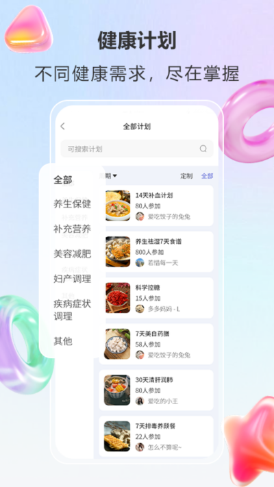 悦轻蓝游戏截图