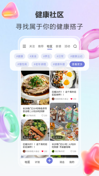 悦轻蓝游戏截图