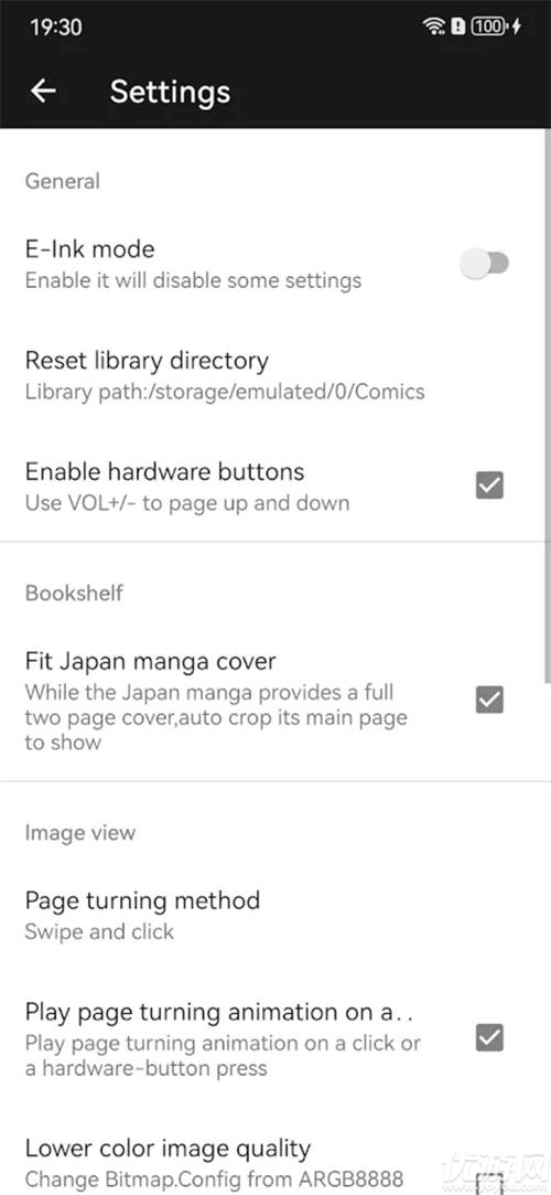 漫画阅览器游戏截图