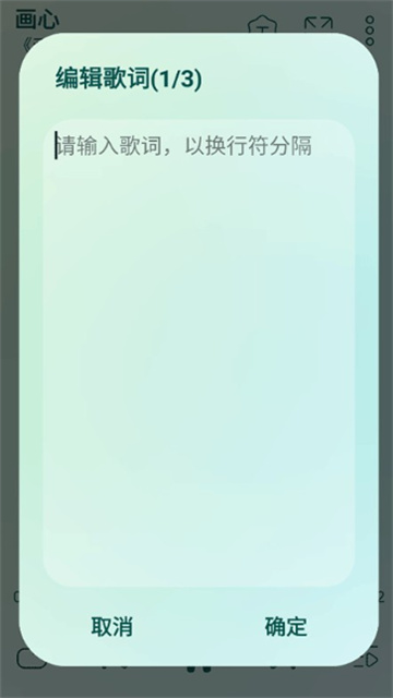 leapmusic音乐游戏截图