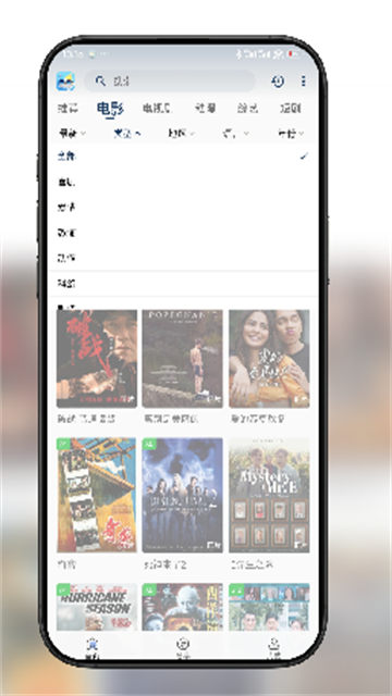 剧泡泡游戏截图