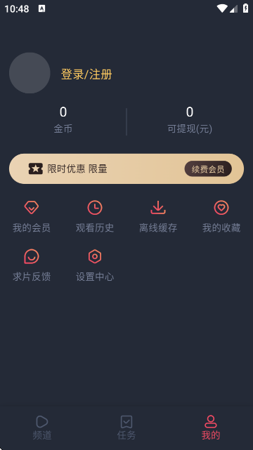 番茶屋游戏截图