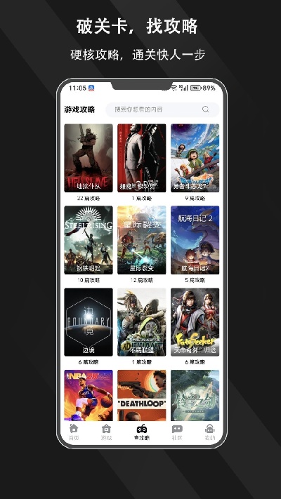 游侠圈游戏截图