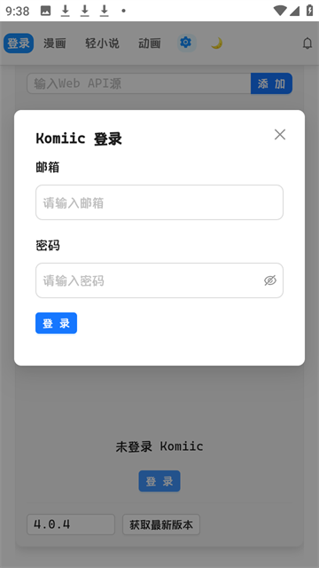 doki游戏截图