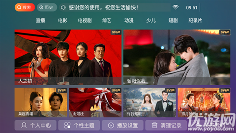 小白雪4k游戏截图