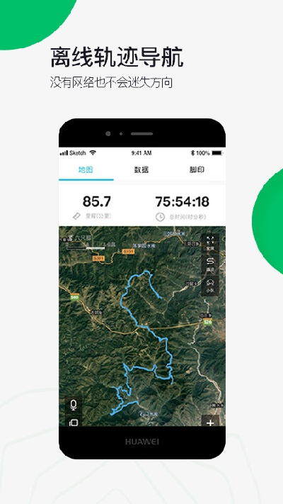 六只脚截图欣赏