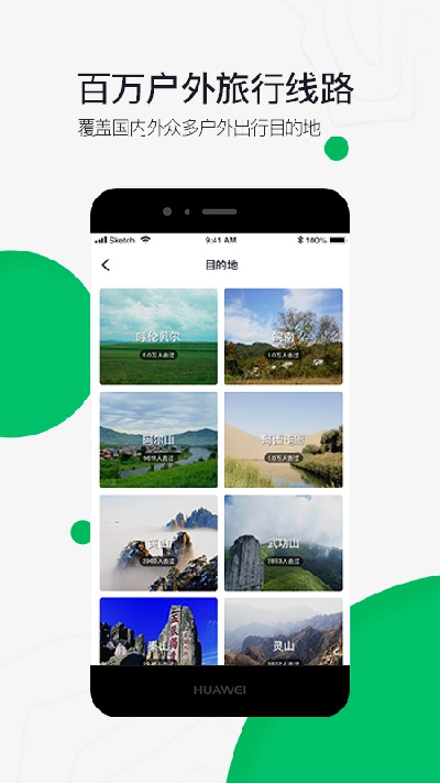 六只脚截图欣赏