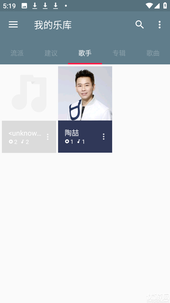 Shuttle音乐游戏截图