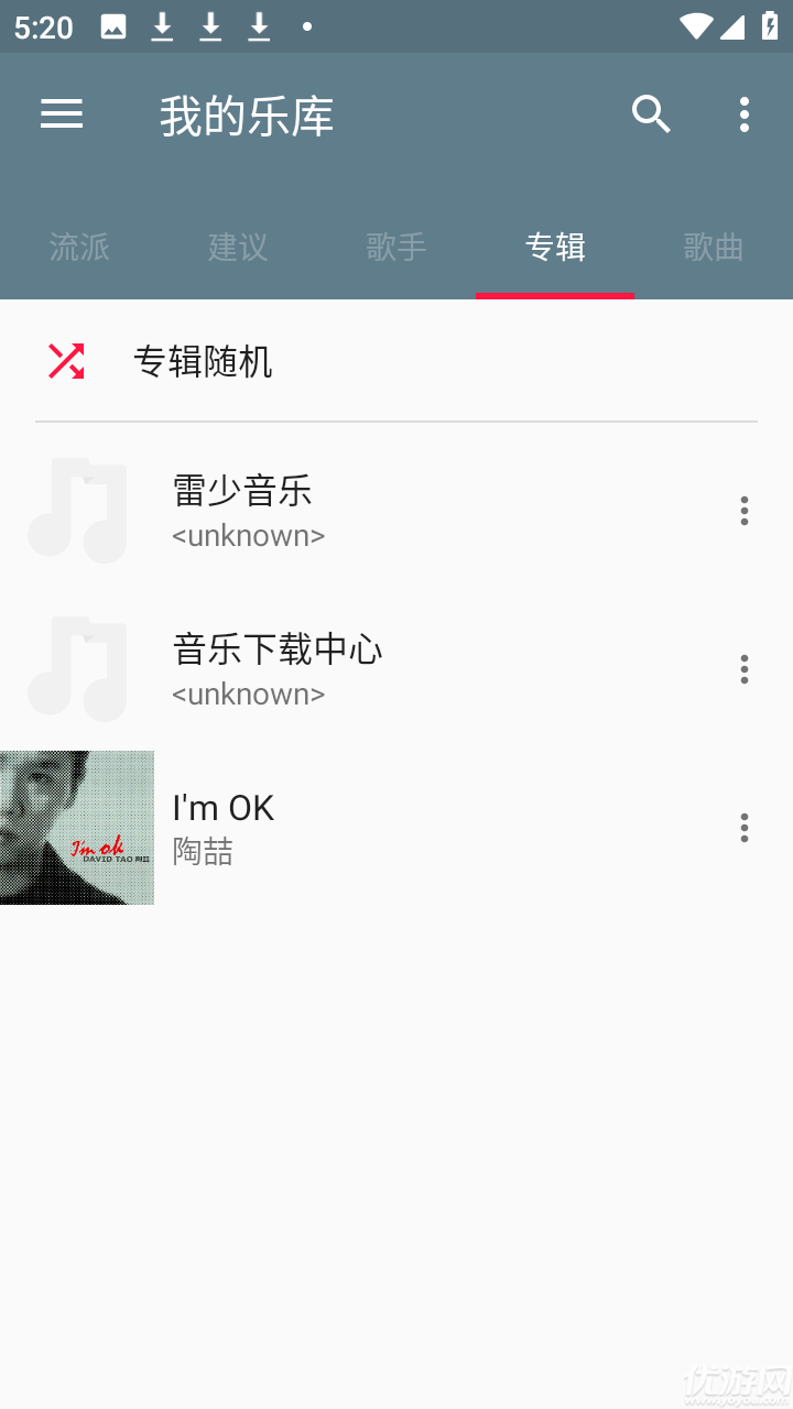 Shuttle音乐游戏截图