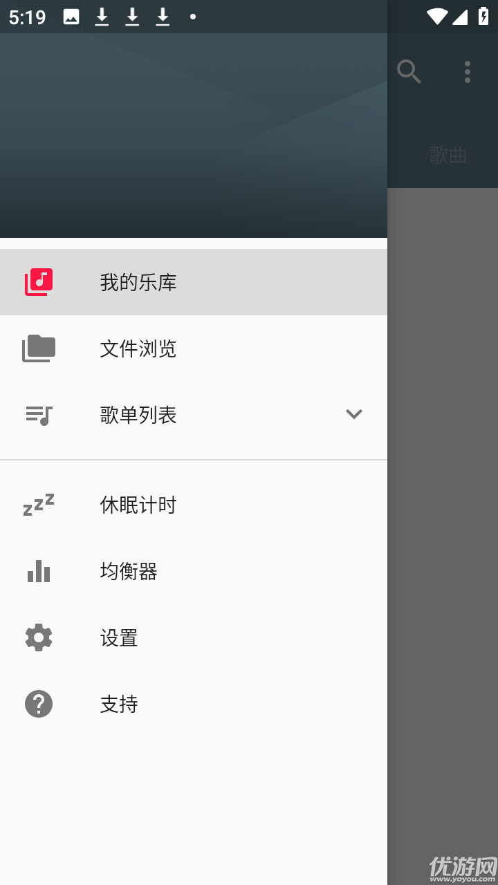 Shuttle音乐游戏截图