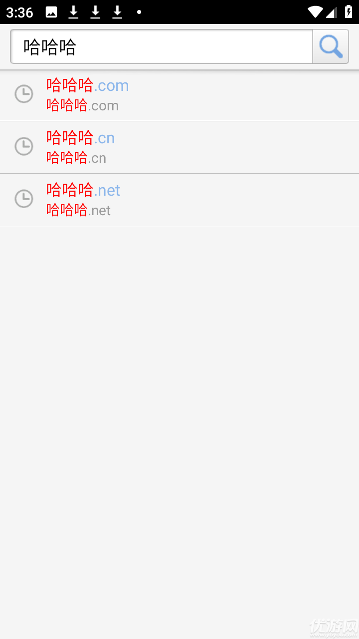 青芒浏览器游戏截图